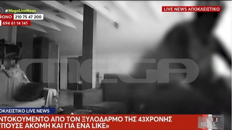 ΞΥΛΟΔΑΡΜΟΣ ΕΔΕΣΣΑ