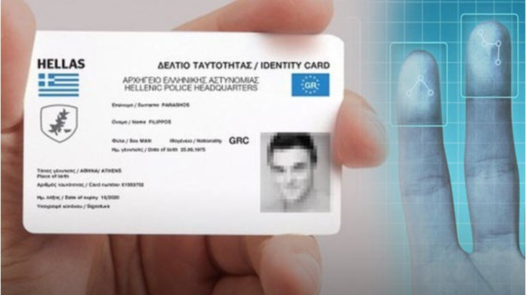 Αυτές είναι οι νέες ταυτότητες: Σαν πιστωτικές κάρτες