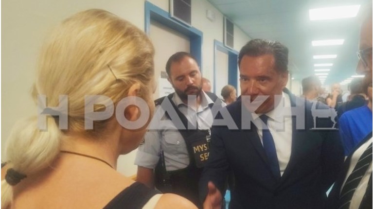 ΓΕΩΡΓΙΑΔΗΣ