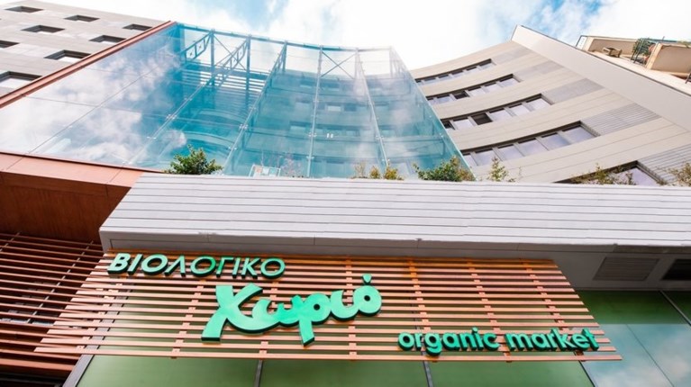 βιολογικο χωριο