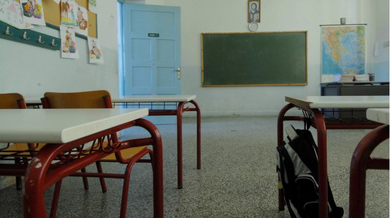 Εκκένωση δημοτικού σχολείου λόγω προβλημάτων στατικής επάρκειας