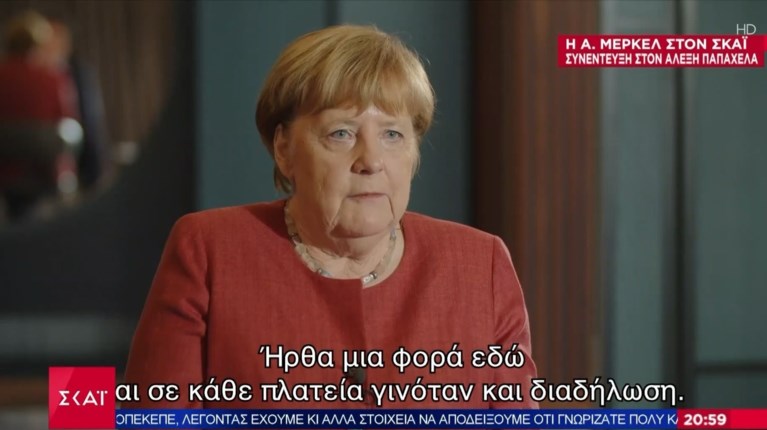 ΜΕΡΚΕΛ