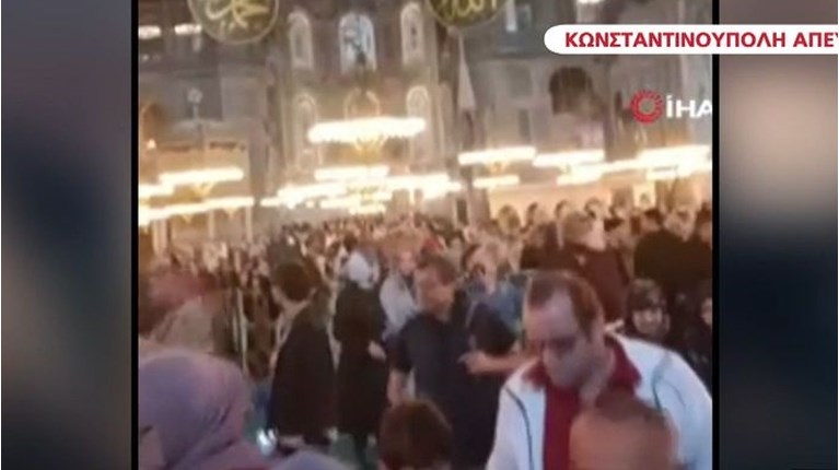 ΣΕΙΣΜΟΣ ΑΓΙΑ ΣΟΦΙΑ