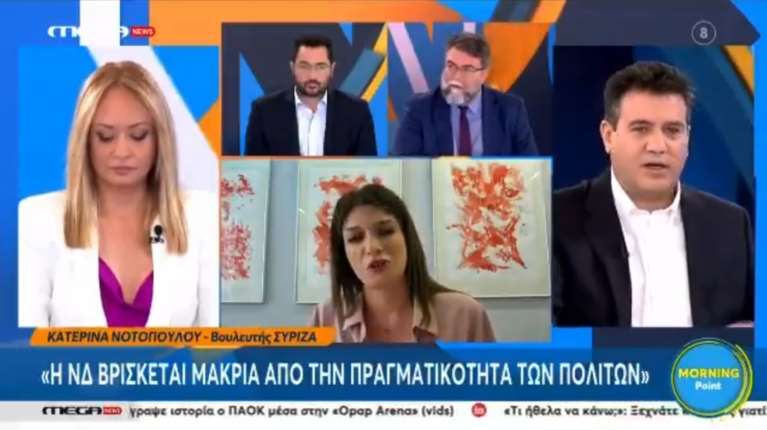 Αντίδραση ΣΥΡΙΖΑ για το "δεν ακούτε" του Οικονόμου στη Νοτοπούλου: "Ζητώ συγγνώμη, δεν ήξερα το πρόβλημά της" [βίντεο]
