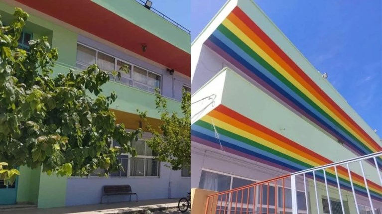 ΣΧΟΛΕΙΟ ΚΟΡΙΝΘΟΣ