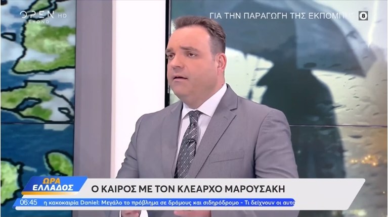 μαρουσακης