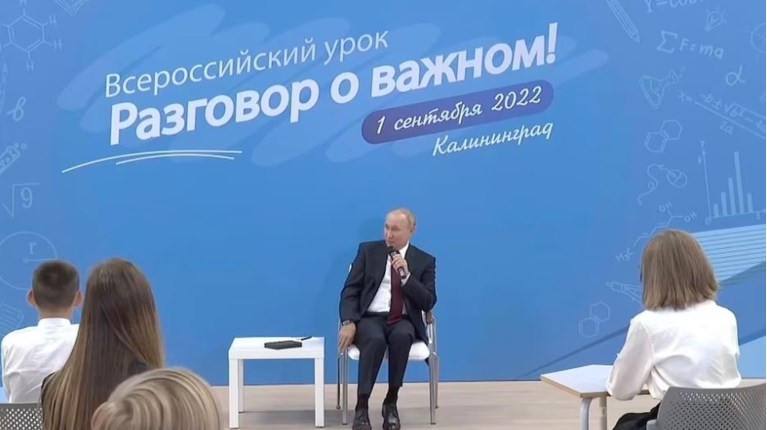 ΠΟΥΤΙΝ ΜΑΘΗΤΕΣ