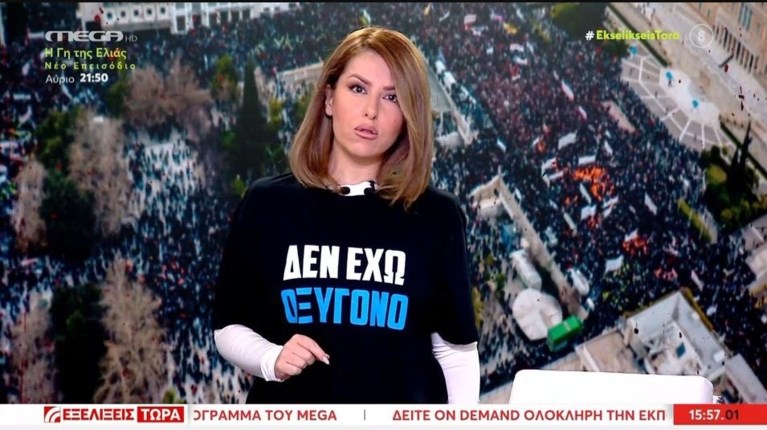 ΓΙΑΜΑΛΗ