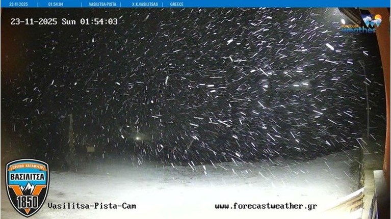 ΒΑΣΙΛΙΤΣΑ ΧΙΟΝΟΔΡΟΜΙΚΟ