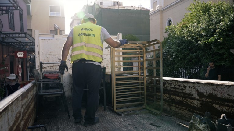 ΔΗΜΟΣ ΑΘΗΝΑΙΩΝ