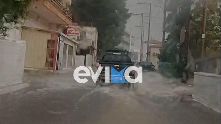 ΚΑΤΑΙΓΙΔΑ ΕΥΒΟΙΑ