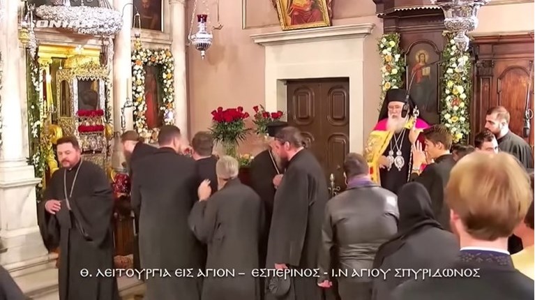 Μητροπολιτης Κερκυρας