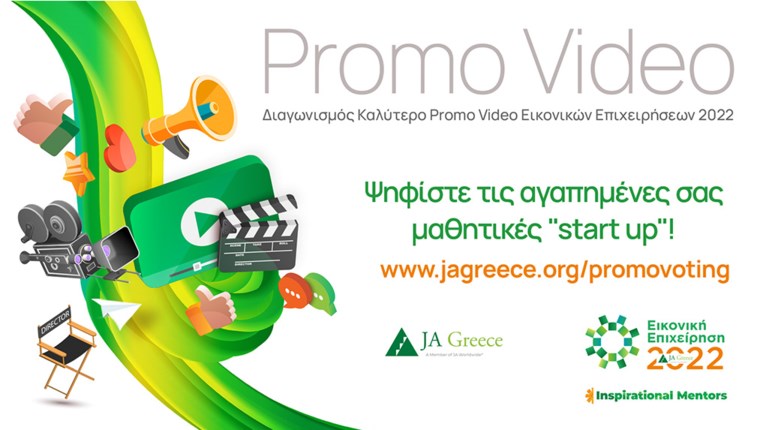 JAGreece