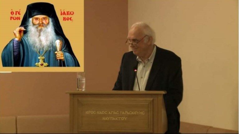 γιατρος βολος