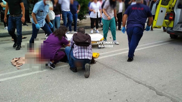 ΤΡΟΧΑΙΟ ΑΡΓΟΣ