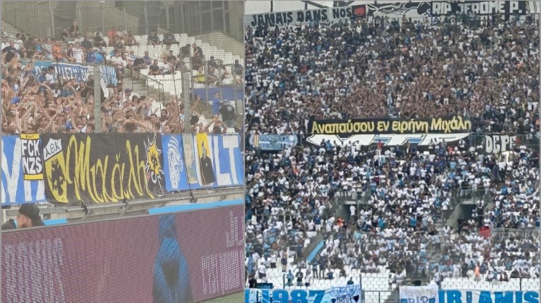 AEK Marseille