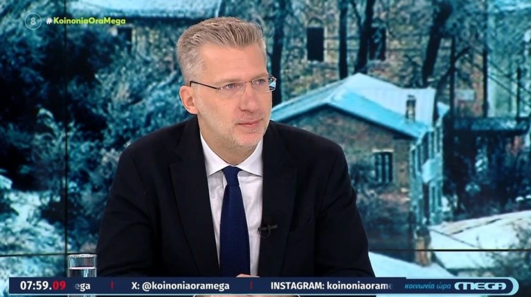 Σκερτσος