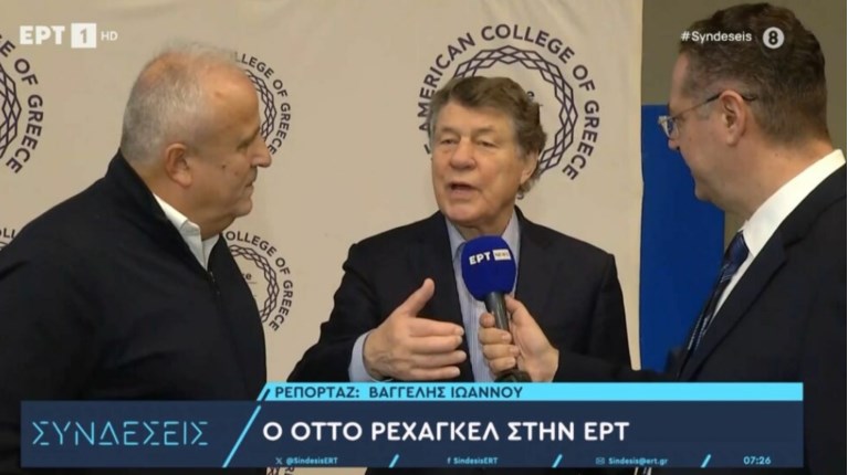 Ότο Ρεχάγκελ