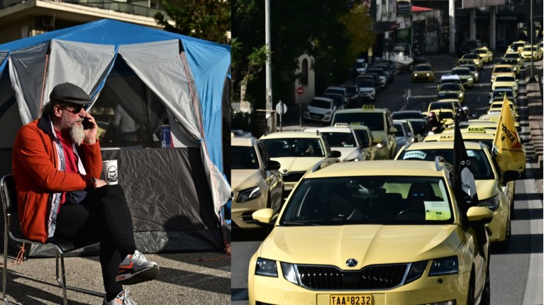 ΑΠΕΡΓΙΑ ΤΑΞΙ