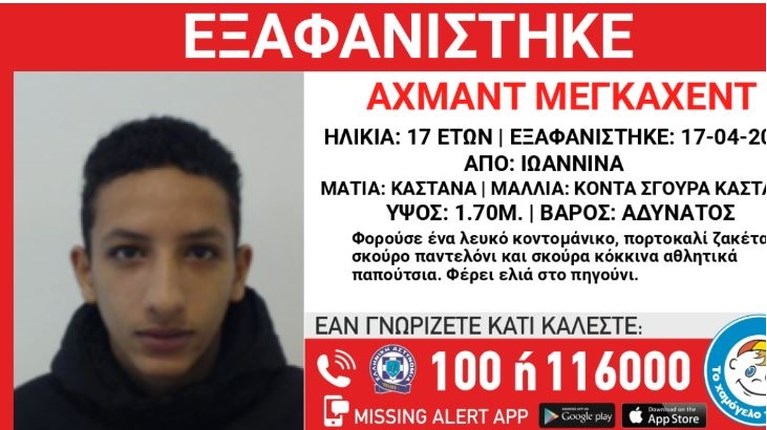 εξα