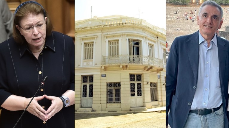 Μενδώνη Τσακαλώτος Σύλλογος Αρχαιολόγων