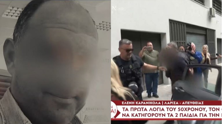 ΛΑΡΙΣΑ 50ΧΡΟΝΟΣ