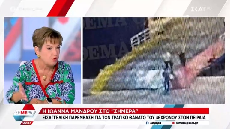 Μάνδρου