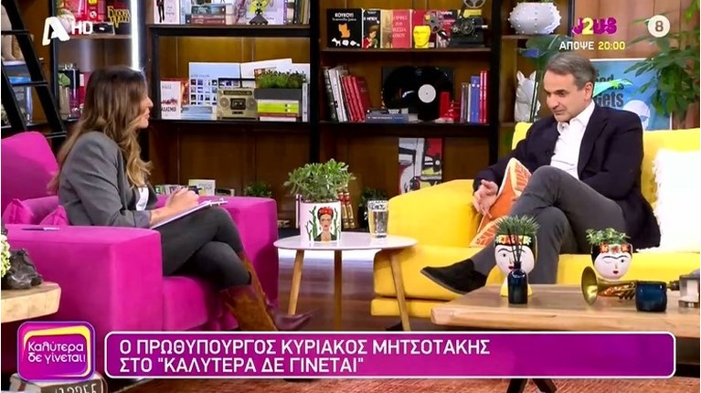 κυριακος ναταλια