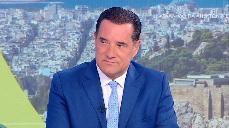 ΓΕΩΡΓΙΑΔΗΣ