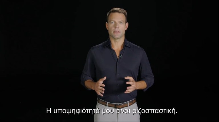 Στέφανος Κασσελάκης υποψήφιος πρόεδρος