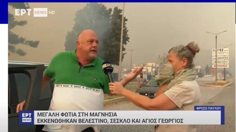 ΜΠΕΟΣ ΦΩΤΙΑ
