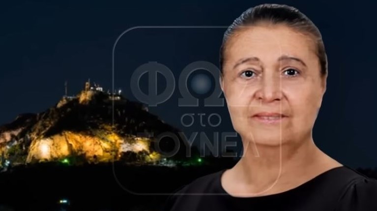 δολοφονια κολωνακι