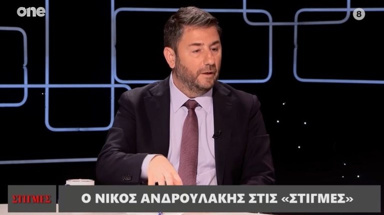 ΑΝΔΡΟΥΛΑΚΗΣ