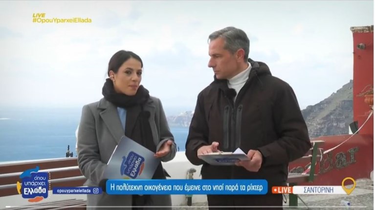 Ευλαμπία Ρέβη