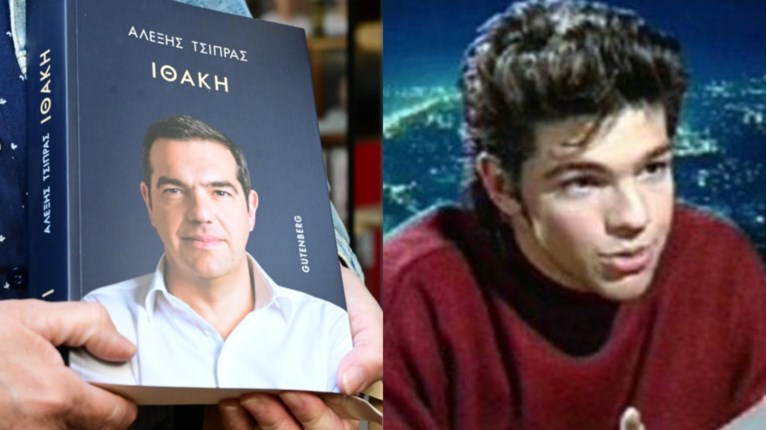 ΤΣΙΠΡΑΣ ΚΝΕ