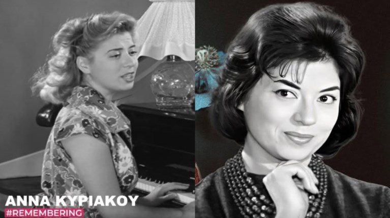ΑΝΝΑ ΚΥΡΙΑΚΟΥ