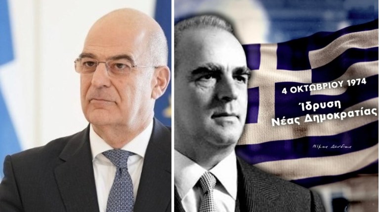 ΔΕΝΔΙΑΣ ΚΑΡΑΜΑΝΛΗΣ