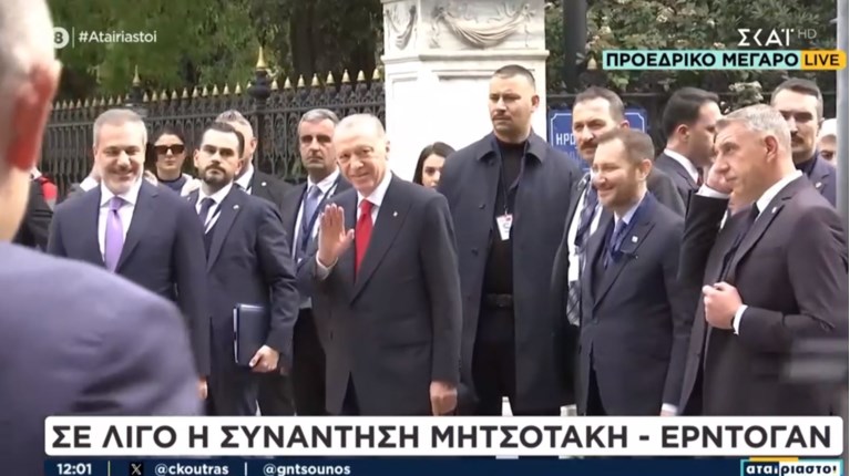 ΕΡΝΤΟΓΑΝ ΚΩΣΤΙΔΗΣ