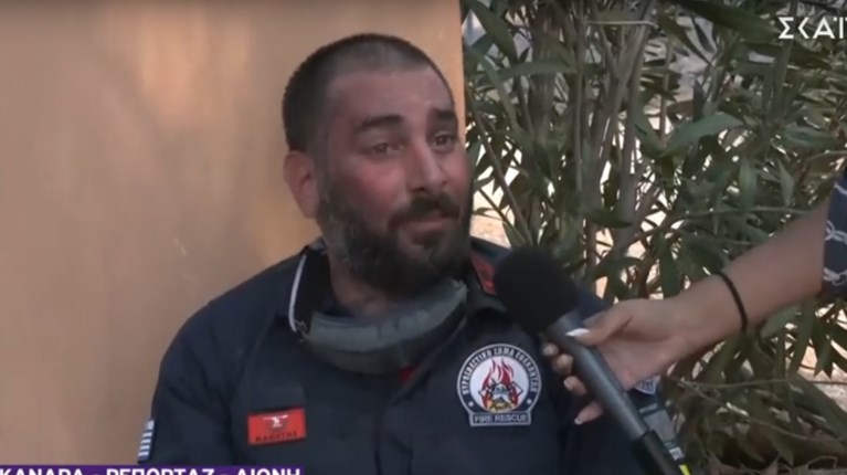 Πυροσβέστης