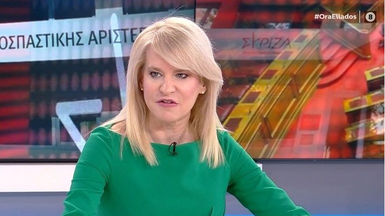 ΤΖΑΚΡΗ