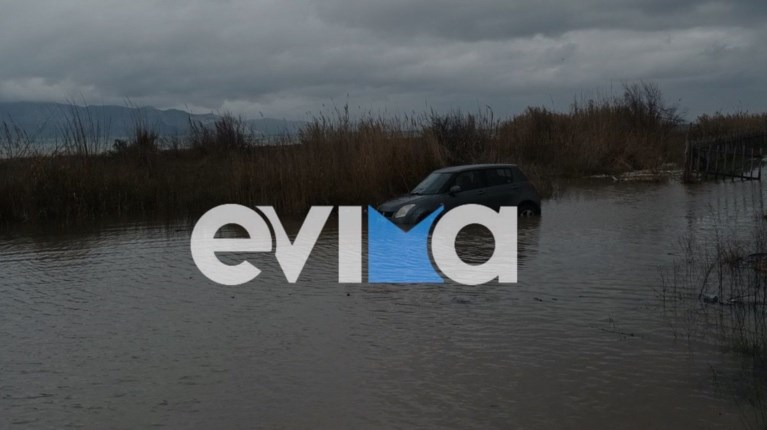 ΕΥΒΟΙΑ ΤΡΟΧΑΙΟ ΠΟΤΑΜΙ