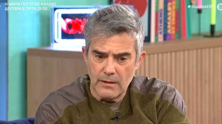 Δυσκολία του Γεράσιμου Γεννατά να βρει δουλειά: Στέλνω μηνύματα και λέω ότι κάνω τη γάτα, τον άντρα, τη γυναίκα, τον καναπέ