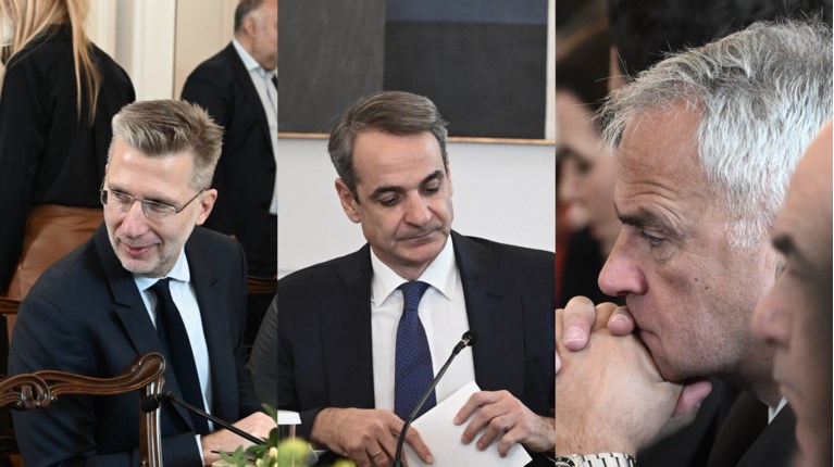 ΣΚΕΡΤΣΟΣ ΜΗΤΣΟΤΑΚΗΣ ΒΟΡΙΔΗΣ