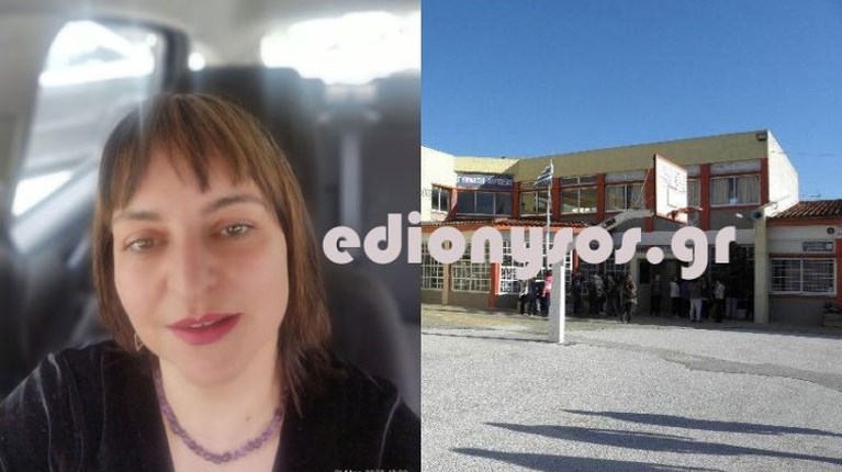 ΓΥΜΝΑΣΙΟ ΑΝΟΙΞΗ