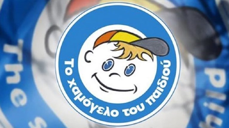 Χαμόγελο του Παιδιού