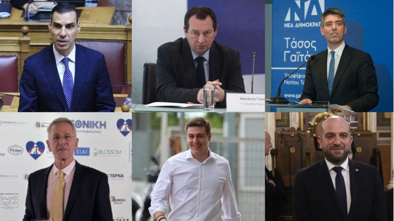 ΝΔ ΥΠΟΨΗΦΙΟΙ