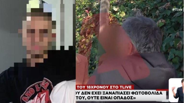 18ΧΡΟΝΟΣ ΠΑΤΕΡΑΣ ΡΕΝΤΗ