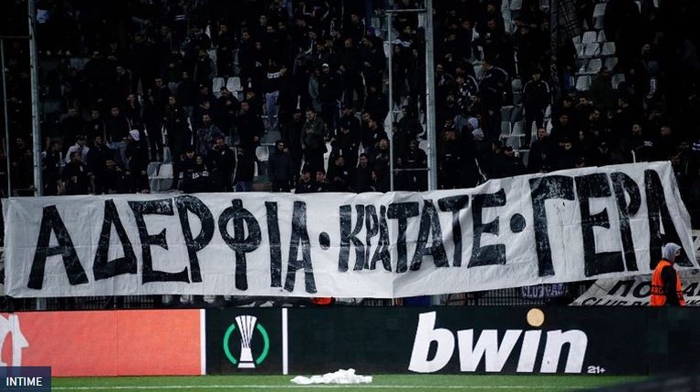 ΠΑΝΟ ΠΑΟΚ