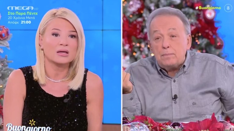 ΣΚΟΡΔΑ ΜΙΚΡΟΥΤΣΙΚΟΣ