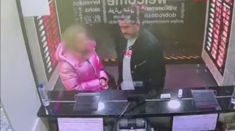 ΤΟΥΡΚΟΣ ΑΠΑΤΗ